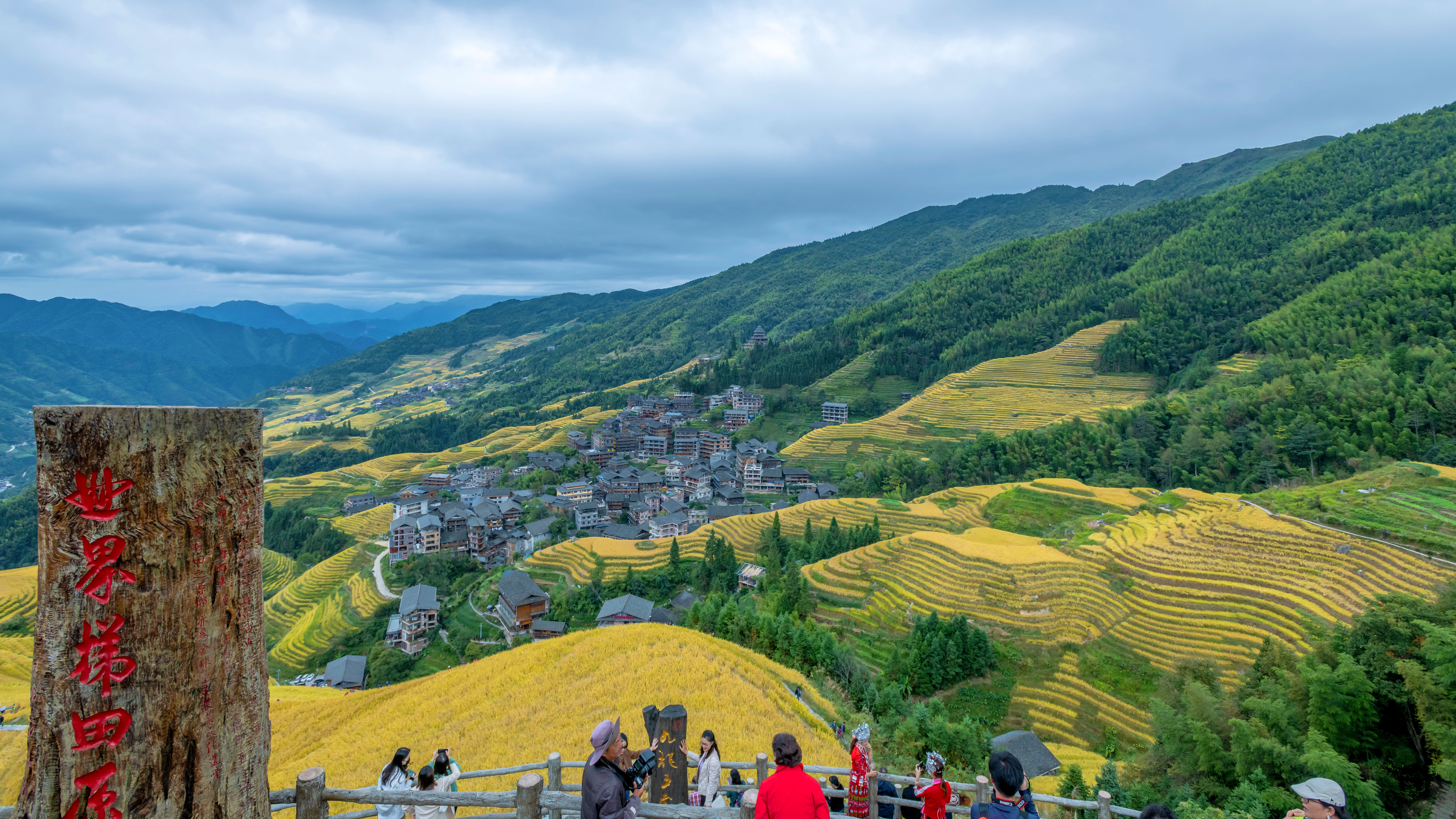 广西旅游必去前十景点(广西旅游必去前十景点排名龙脊梯田)-第1张图片