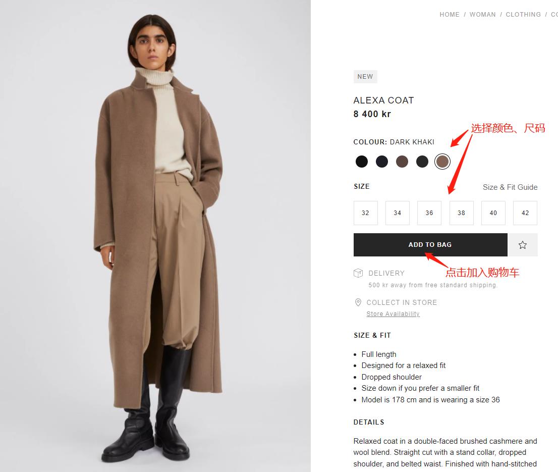 瑞典前十服装品牌.瑞典前十服装品牌有哪些?-第1张图片