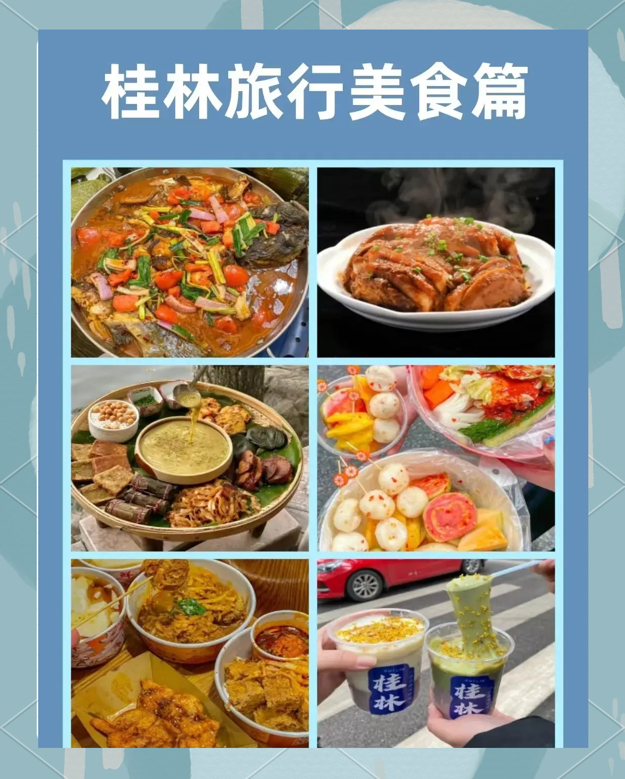 旅游攻略app排名.旅游攻略app排名榜？-第1张图片