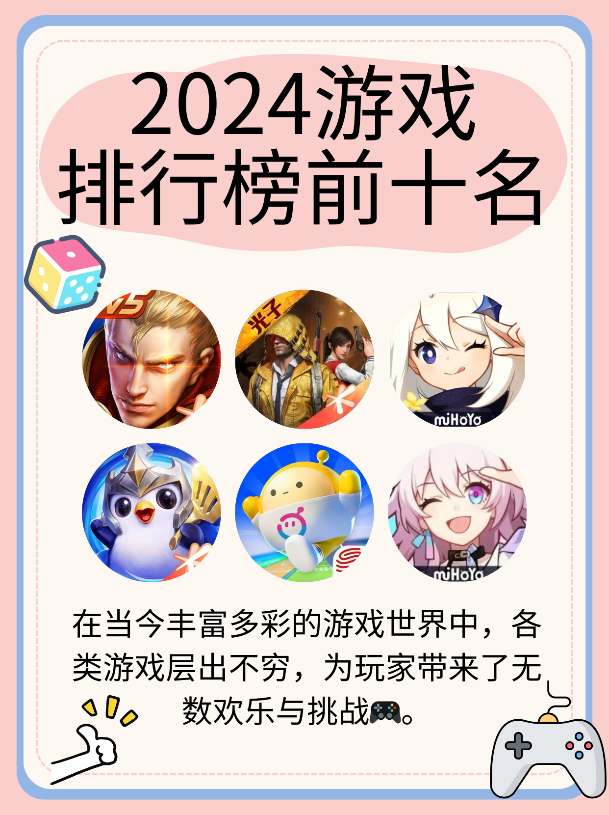 2015年游戏排名(2015年游戏排名榜前十名)-第1张图片