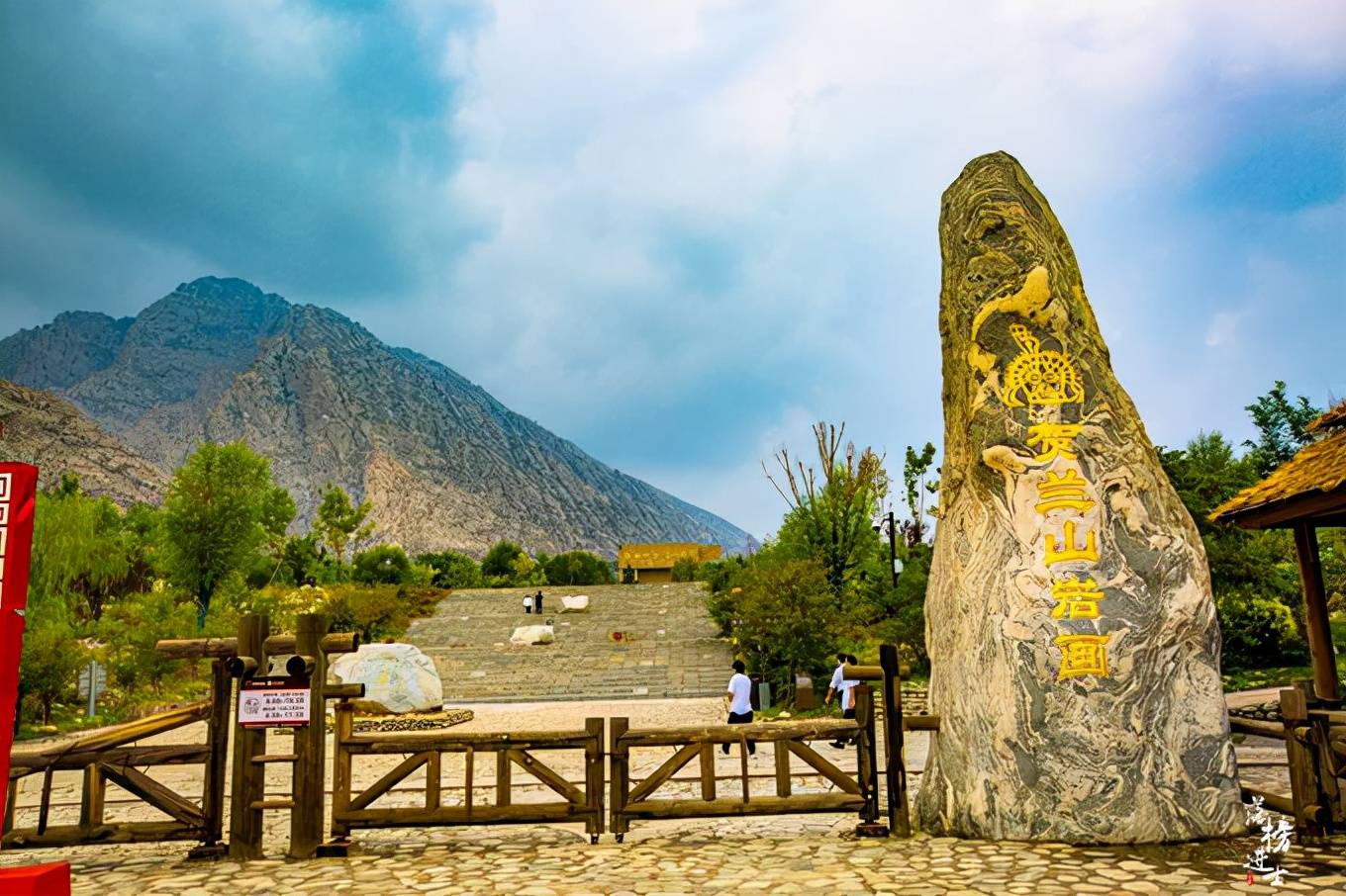 【宁夏周边旅游景点大全,宁夏周边旅游景点大全 自驾车旅游一日游】-第2张图片