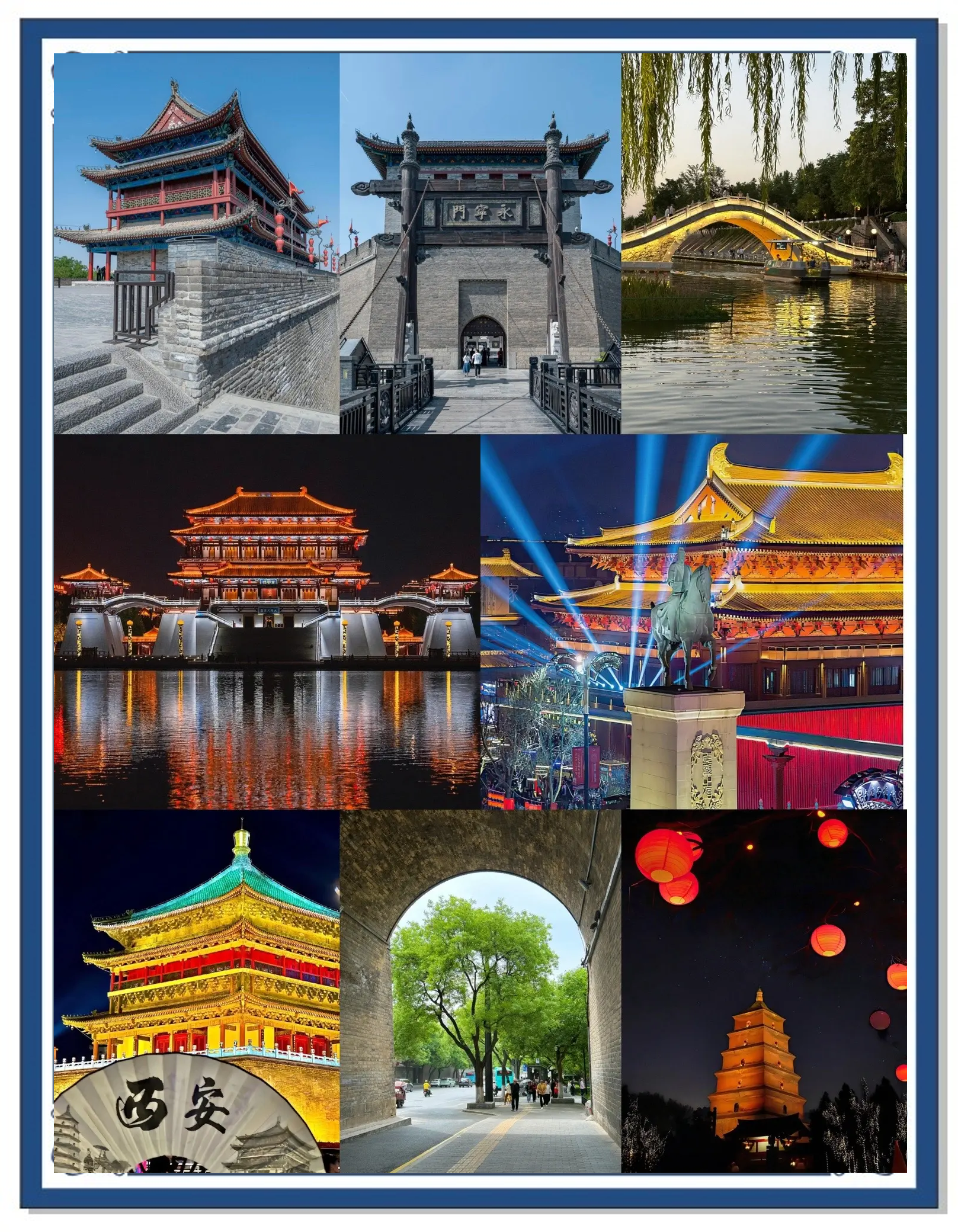 西安旅游必去前十景点(西安旅游必去前十景点推荐理由)-第1张图片