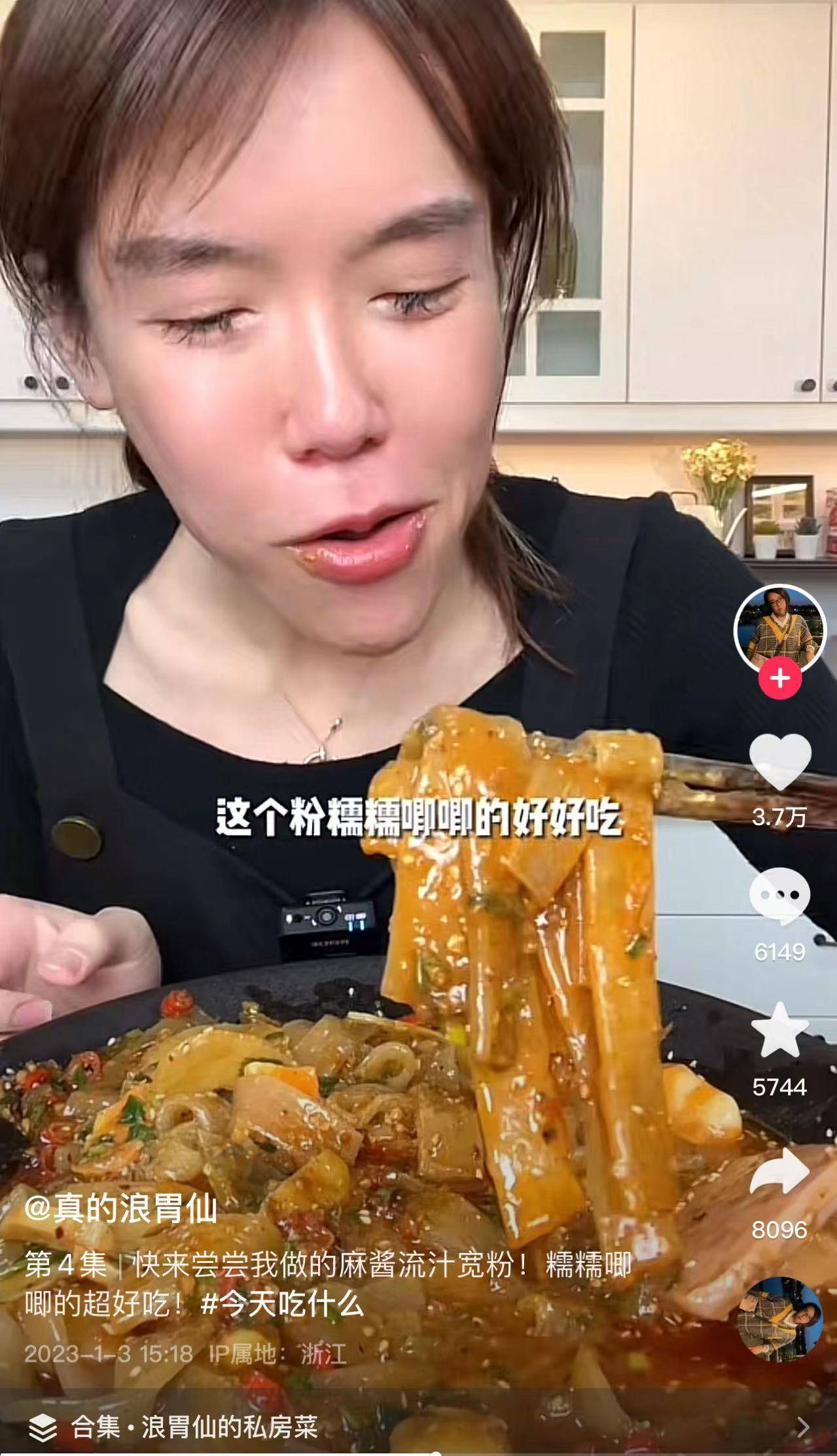 浪胃仙为什么要装女人.浪胃仙为啥穿女装？-第2张图片