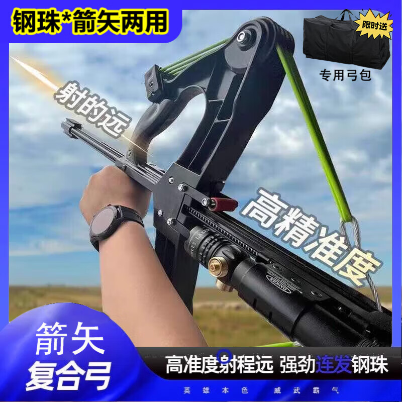 前十弹弓排名榜/弹弓排名第一-第2张图片