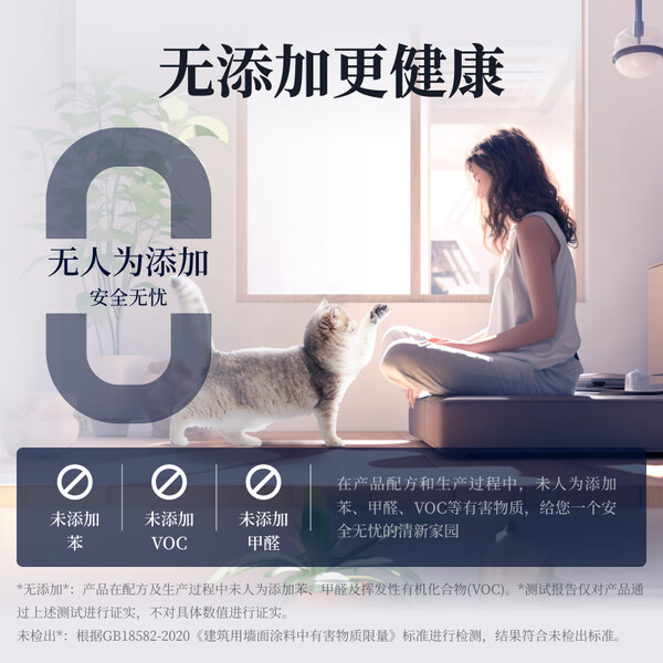 前十品牌墙面漆.前十品牌墙面漆有哪些?-第2张图片