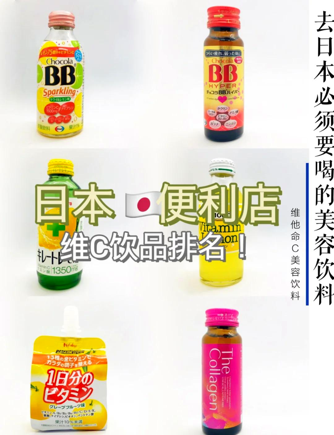 【日本保健品品牌排名,日本保健品品牌排名榜】-第2张图片