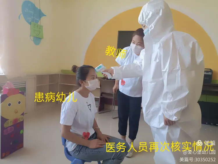 不在疫情地区怎么请假呢(不在疫情地区怎么请假呢学生)-第1张图片