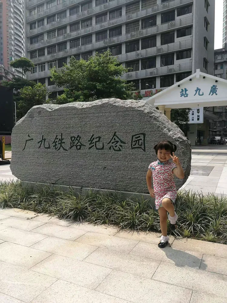 广九铁路广告事件解密/广九铁路广告死了几个孩子-第2张图片