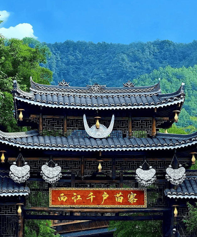 西江千户苗寨旅游攻略详细.西江千户苗寨旅游攻略详细介绍？-第1张图片