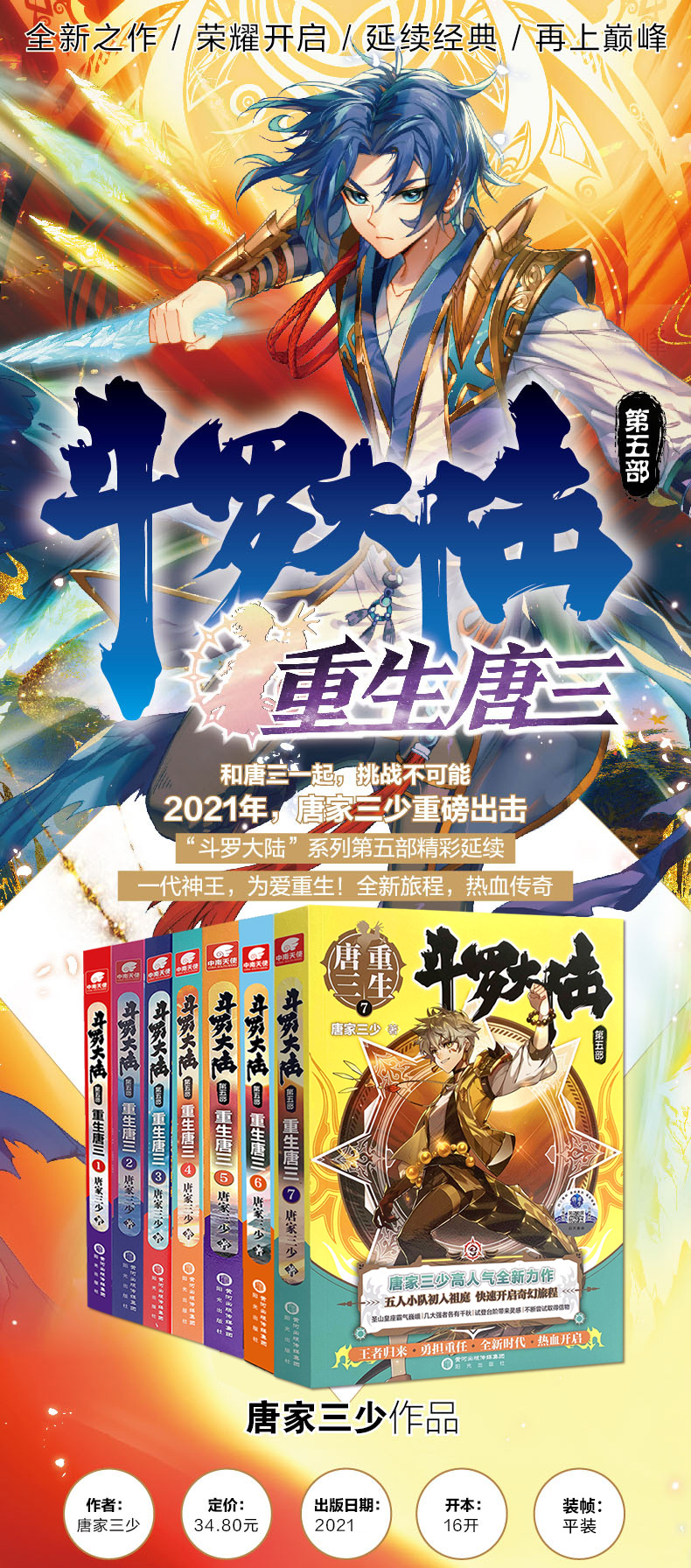 重生工业类小说排名.重生工业制造类小说？-第1张图片