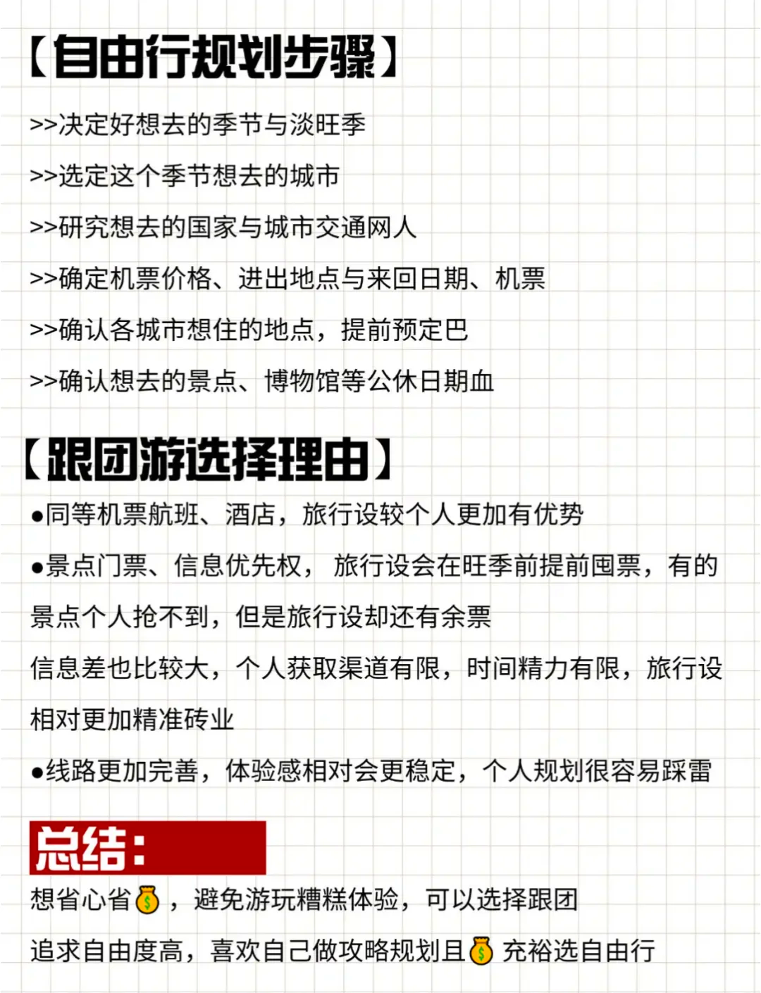 【欧洲移民最简单的国家,欧洲 移民国家】-第1张图片