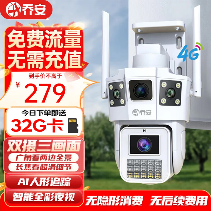 前十监控摄像头品牌排名榜.监控摄像头知名品牌?-第2张图片