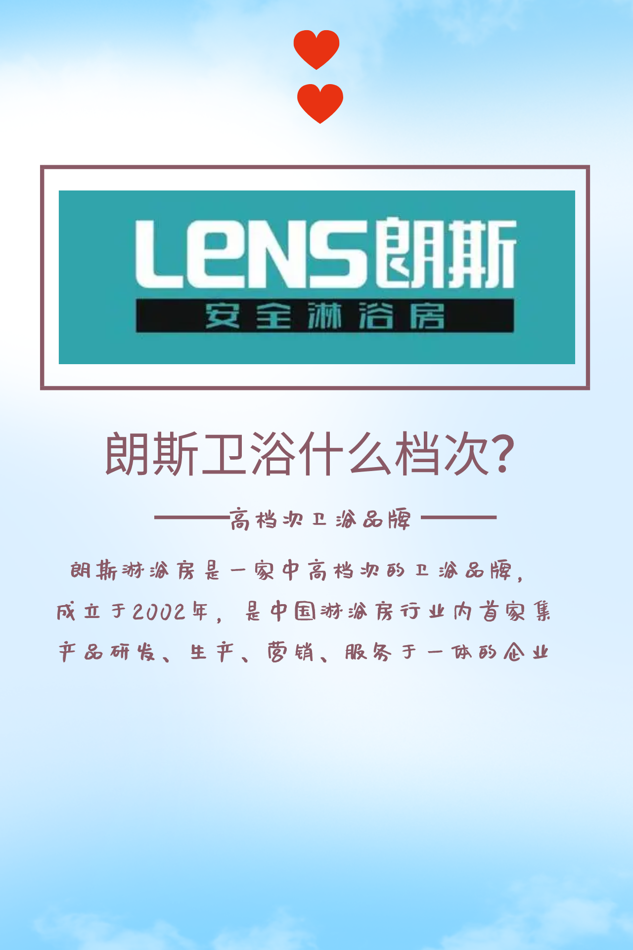 淋浴房是中国前十品牌(2020年中国淋浴房前十名牌有哪些)-第1张图片