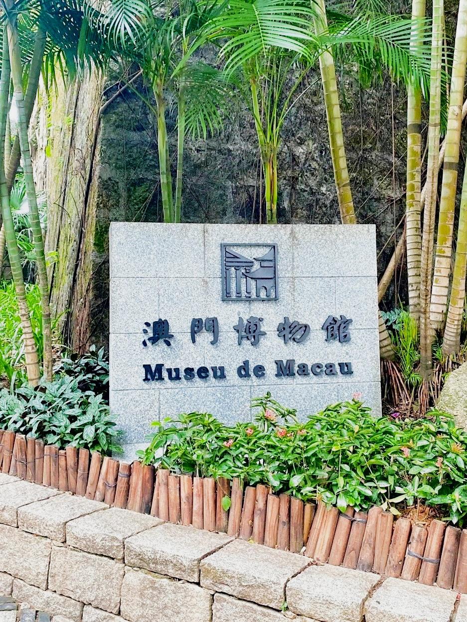 【澳门10大必去景点,澳门一日游最佳地方】-第2张图片