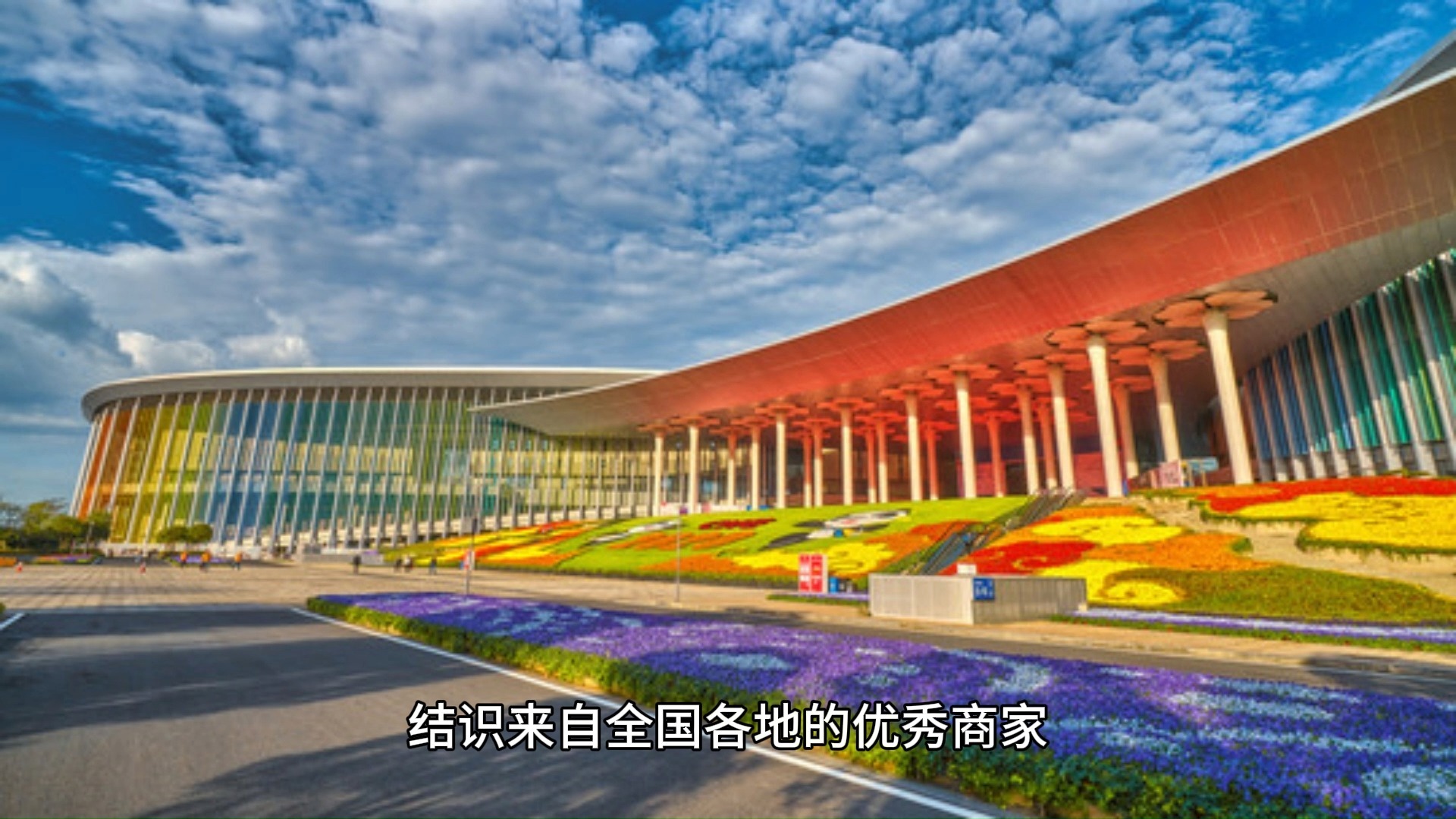 上海世界会展中心/上海世界会展中心2026年展览-第1张图片