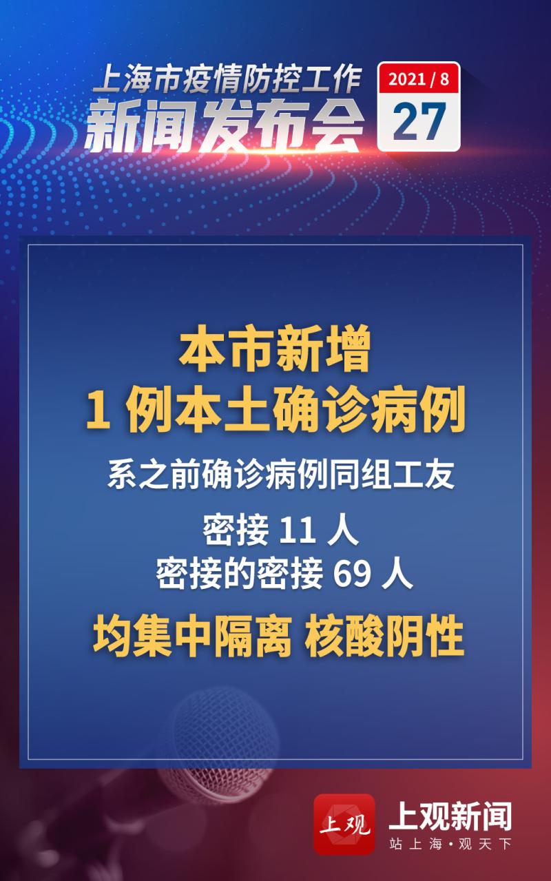【盘安哪个地区有疫情,盘安哪个地区有疫情了】-第2张图片