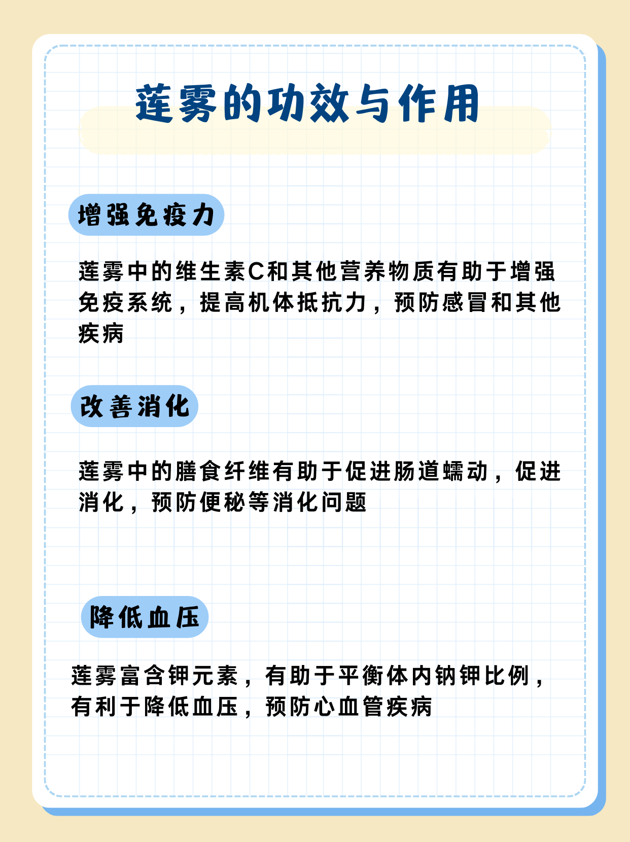 莲雾空手指是什么东西/莲雾是什么玩意-第2张图片