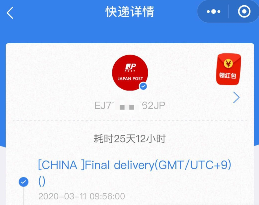 全国疫情运费高的地区.全国疫情运费高的地区是哪里？-第1张图片