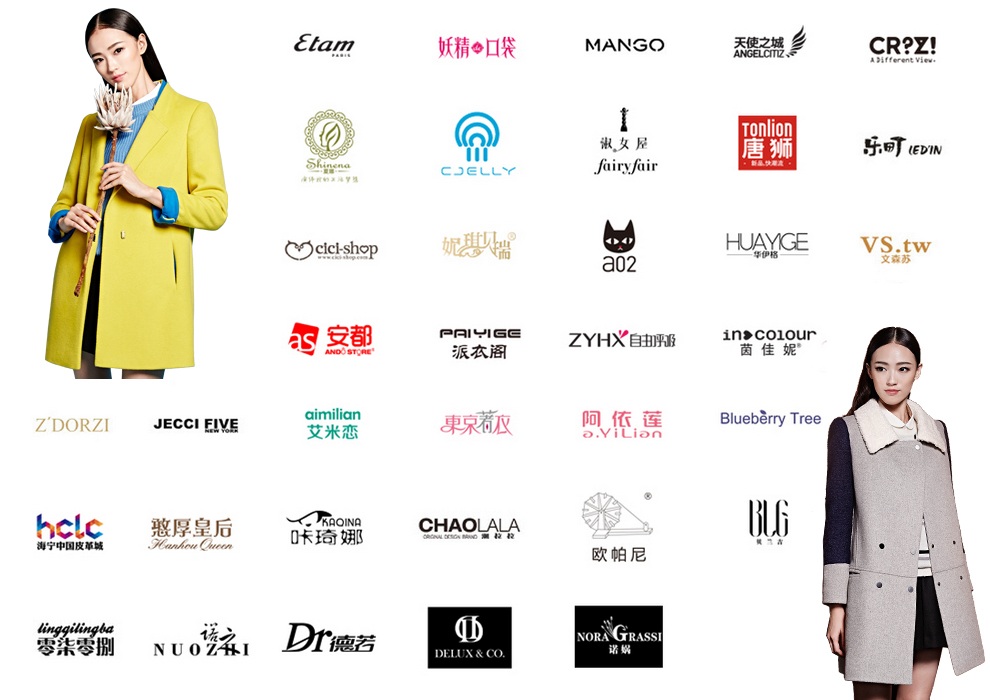 中国前十服饰品牌(中国有名的服饰品牌)-第2张图片