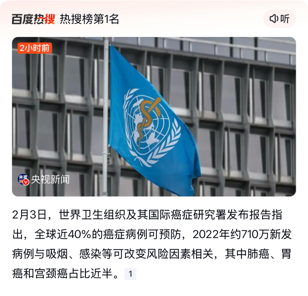 【全球仅剩1个国家未发现新冠,全球仅剩6个国家没有感染新冠病毒】-第2张图片