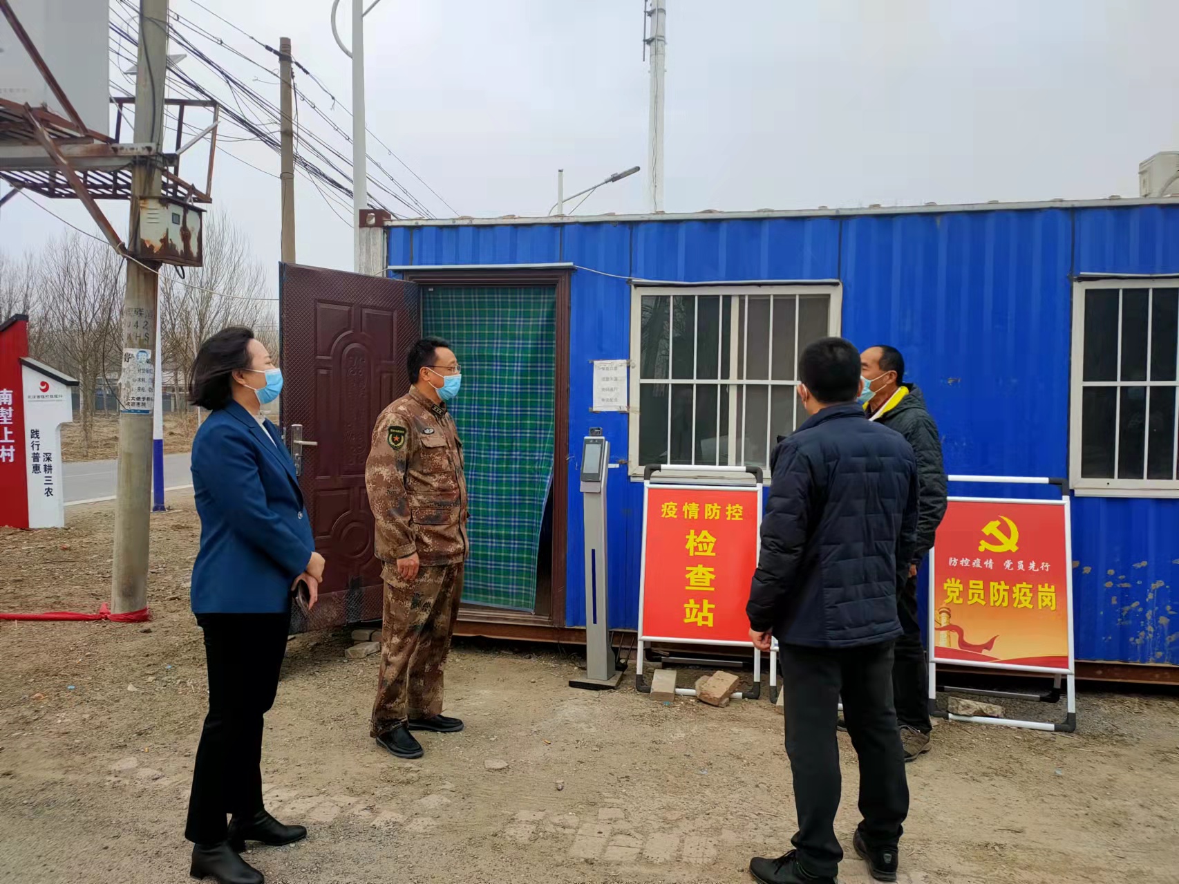 河北哪里正在撤离疫情地区/河北村庄疫情撤离-第1张图片