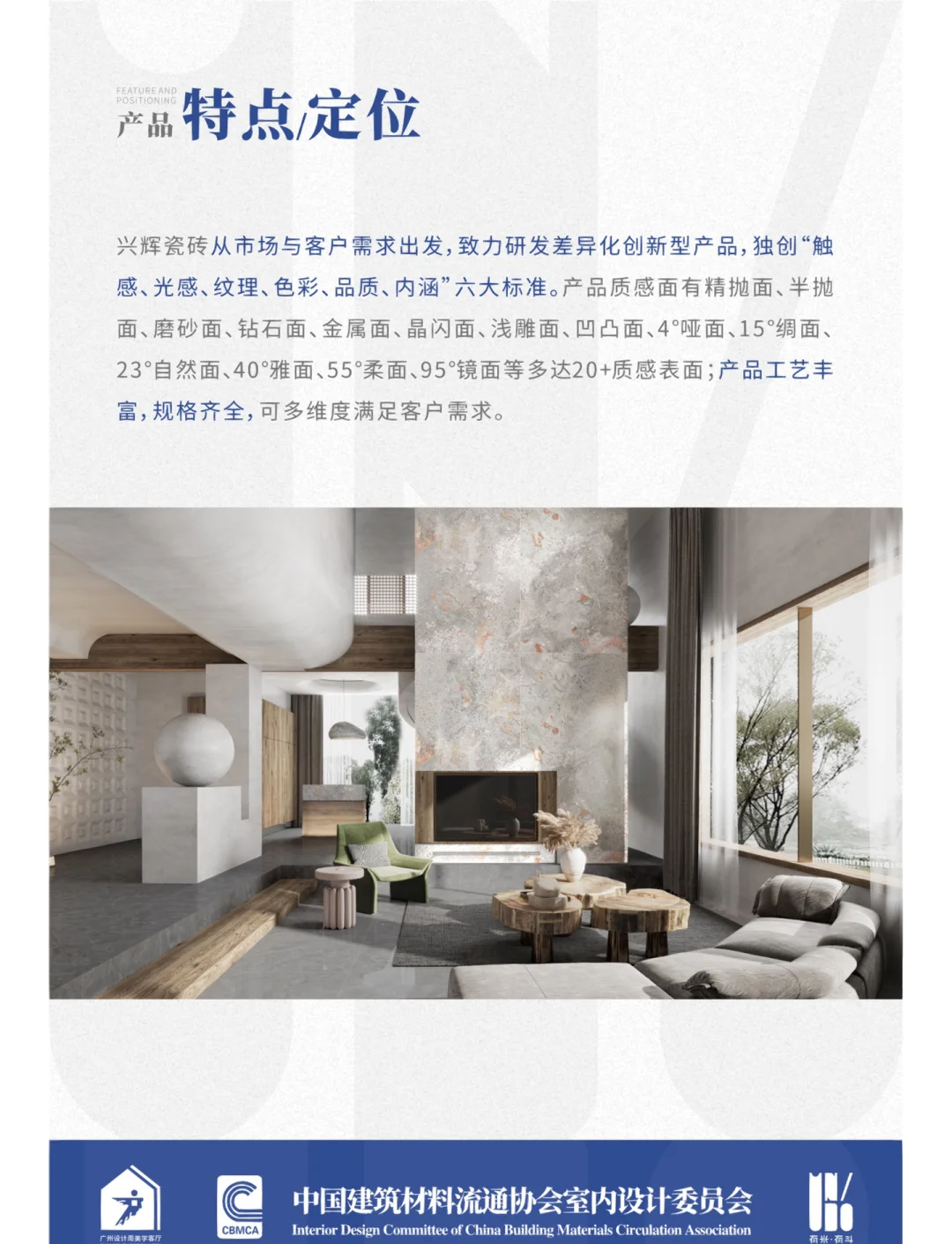 【地板砖前十品牌营销,2020地板砖前十名牌排名榜】-第1张图片