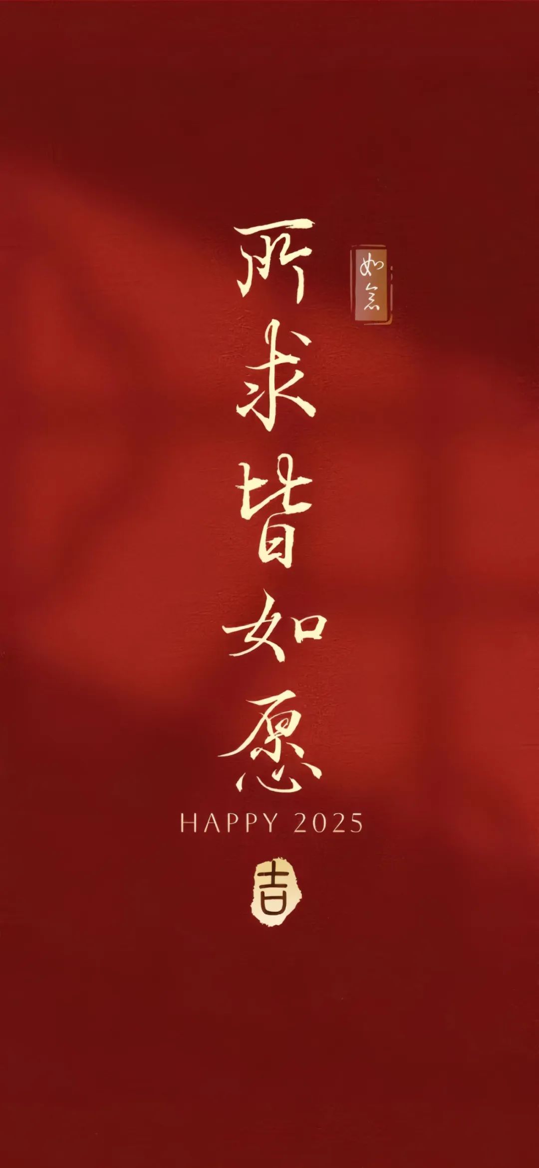 平安皆喜乐是什么意思.平安喜乐是什么意思好看只有小古文？-第1张图片