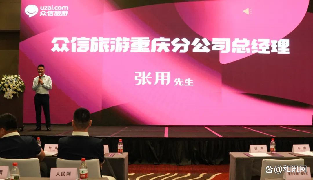 众信旅游网官方网站.众信旅游网官方网站?-第1张图片