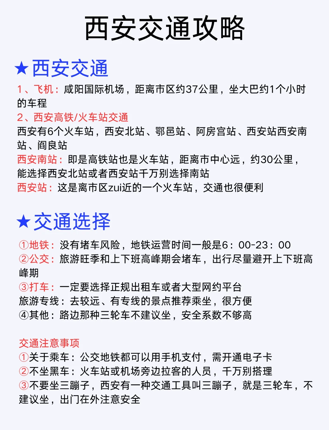 【深圳必打卡的景点,深圳必打卡景点地图】-第3张图片