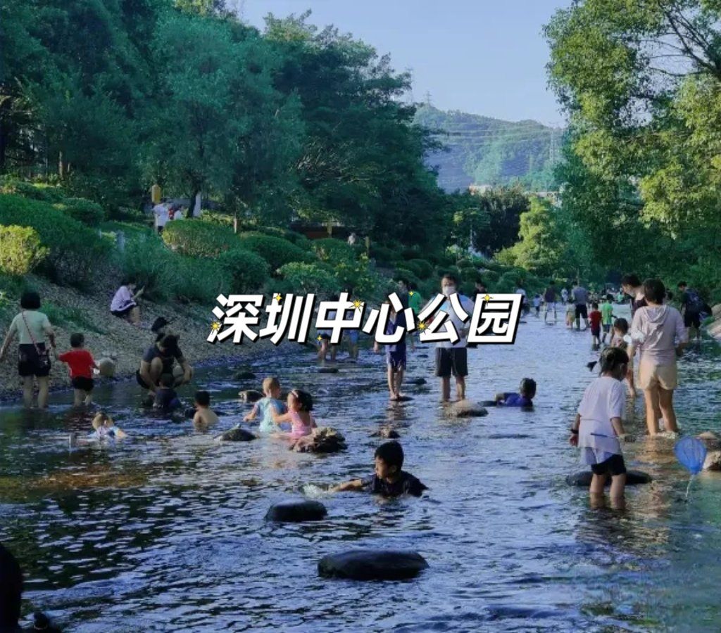 【深圳必打卡的景点,深圳必打卡景点地图】-第1张图片