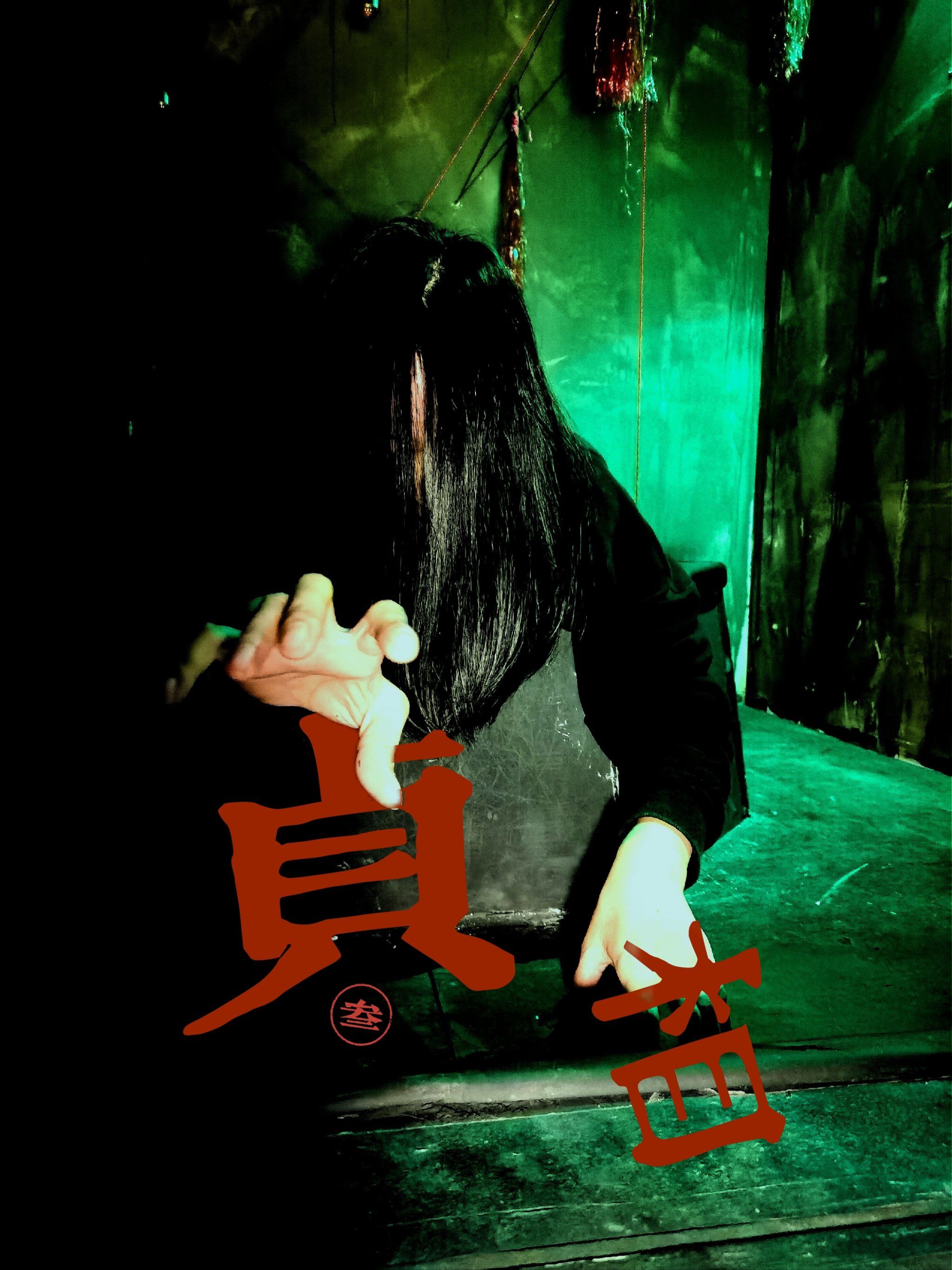 世界上有鬼存在吗.世界上有鬼存在吗图片?-第2张图片