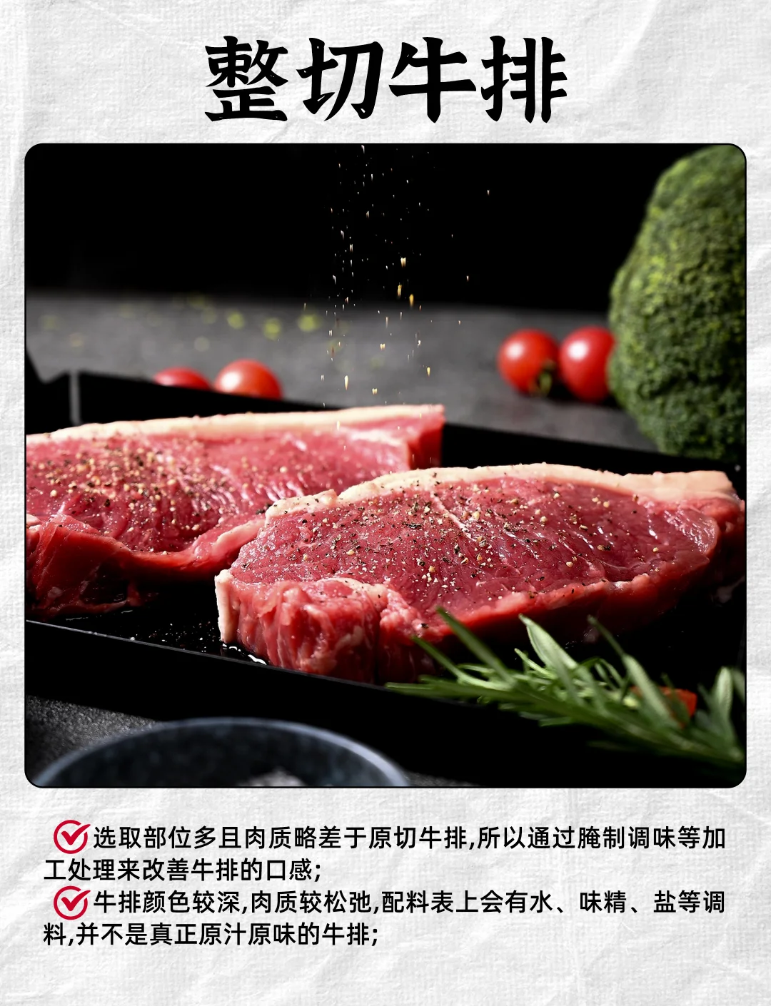 前十牛预混料品牌大全/前十牛预混料品牌大全排名-第1张图片