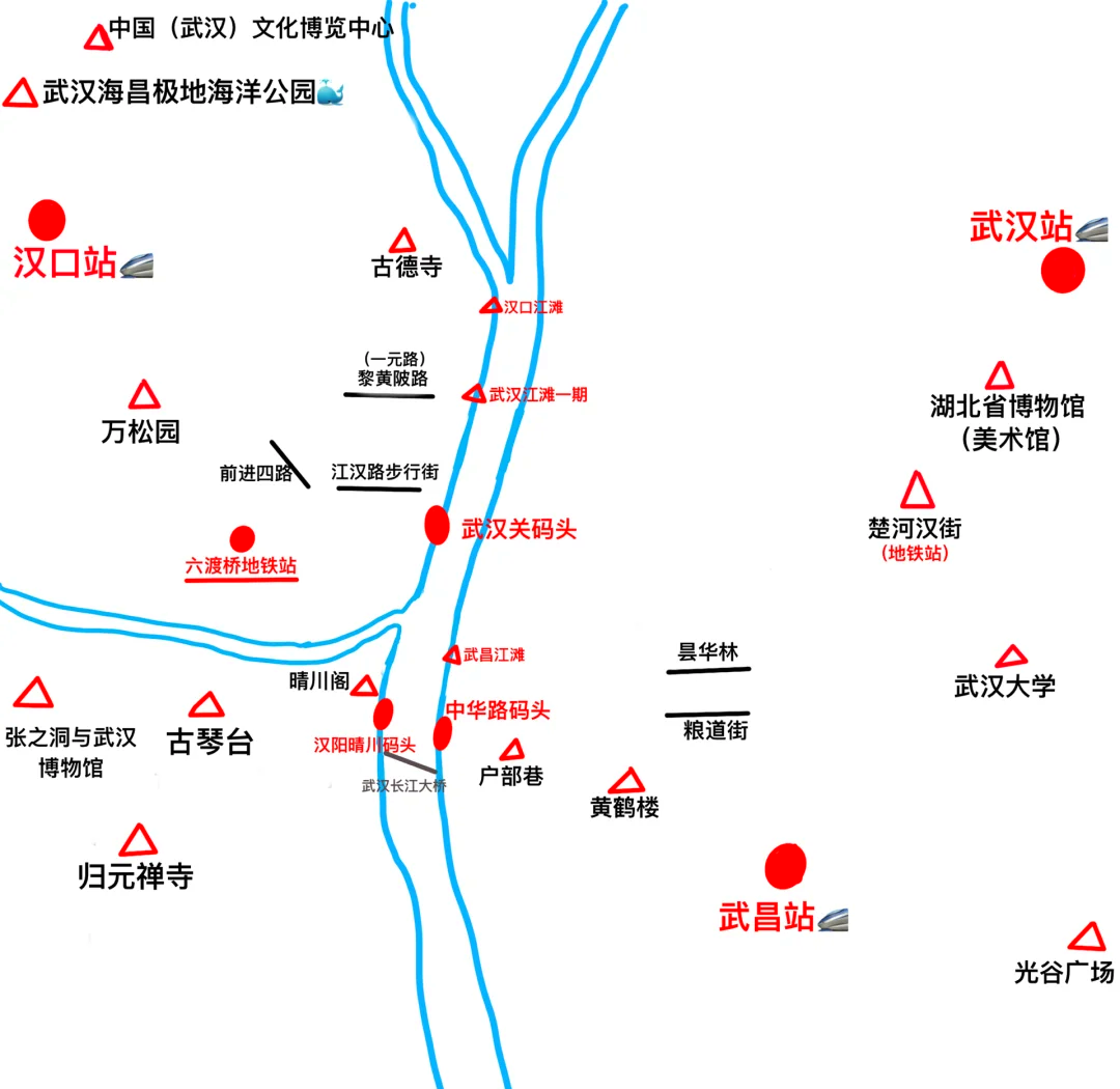 武汉旅游.武汉旅游住哪个区最方便?-第1张图片