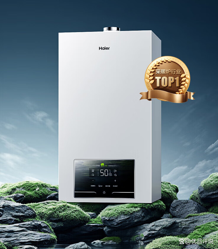 前十地暖锅炉品牌(地暖锅炉前十牌子)-第1张图片