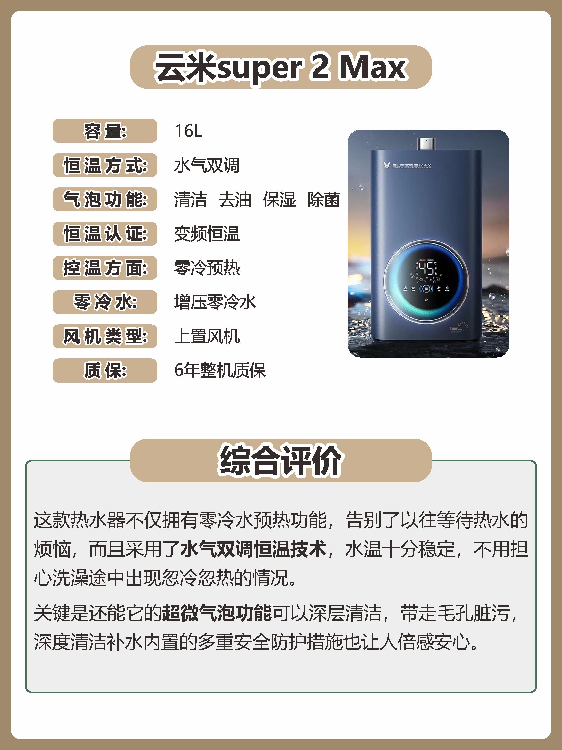 前十地暖锅炉品牌(地暖锅炉前十牌子)-第3张图片