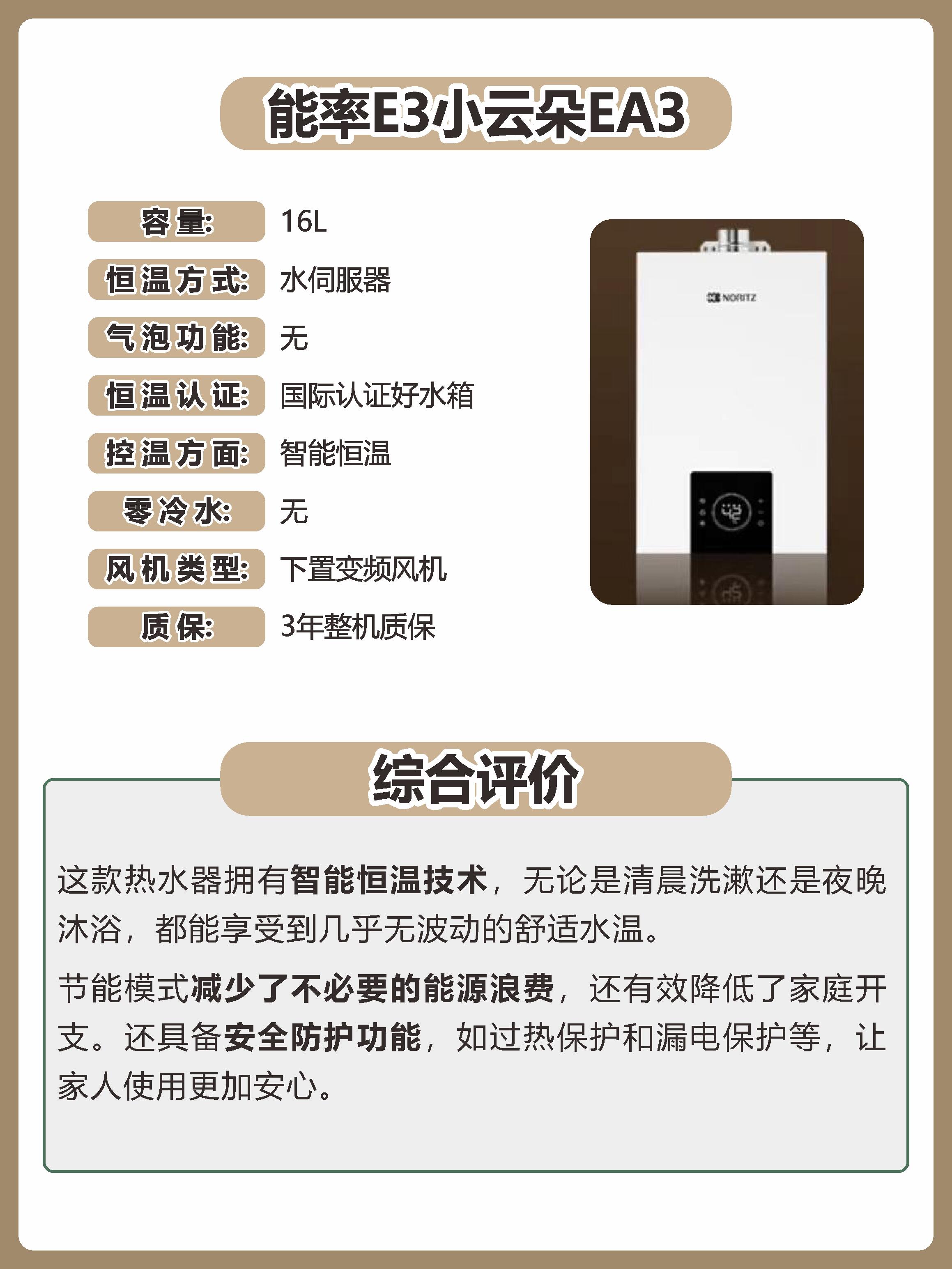 前十地暖锅炉品牌(地暖锅炉前十牌子)-第2张图片