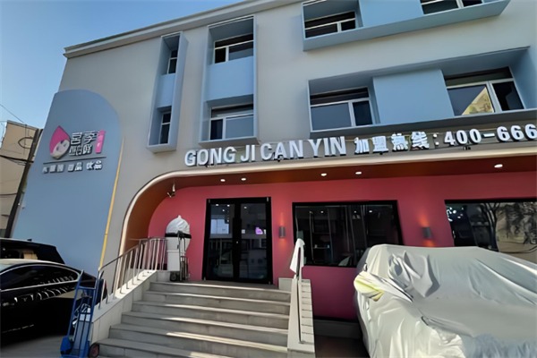 加盟店水果捞排名.水果捞加盟店10大品牌?-第1张图片