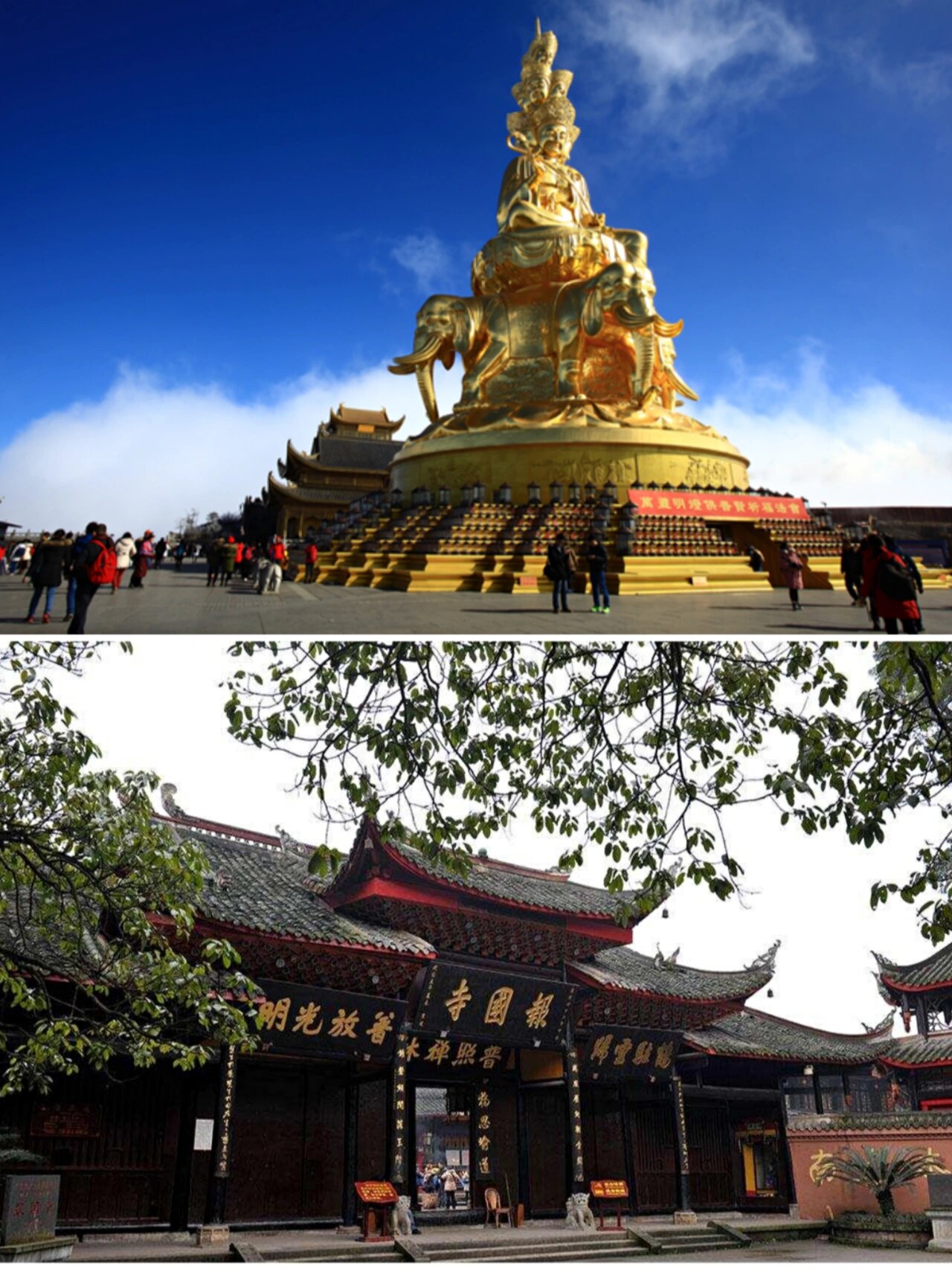 【峨眉山门票免费政策2022,峨眉山门票免费政策2022年】-第3张图片