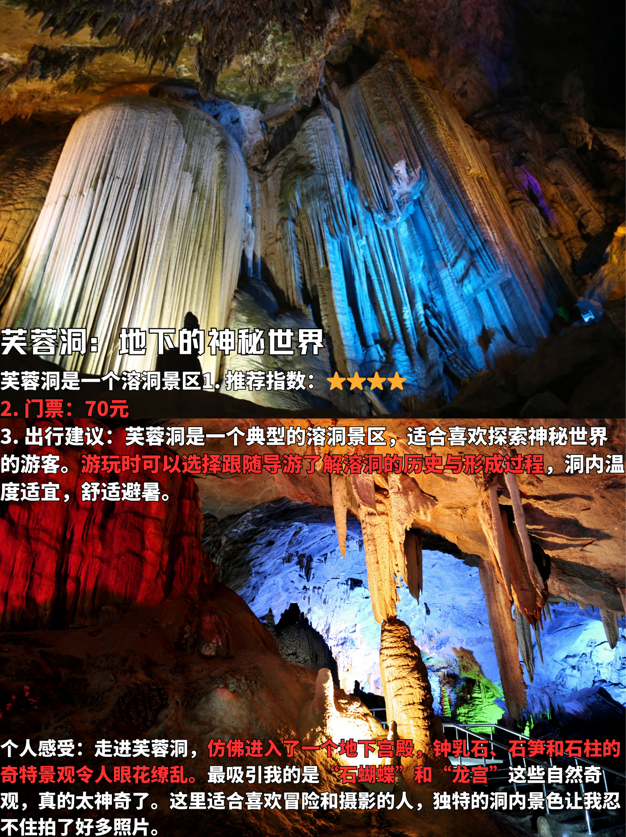 武隆天坑/武隆天坑景区门票-第1张图片