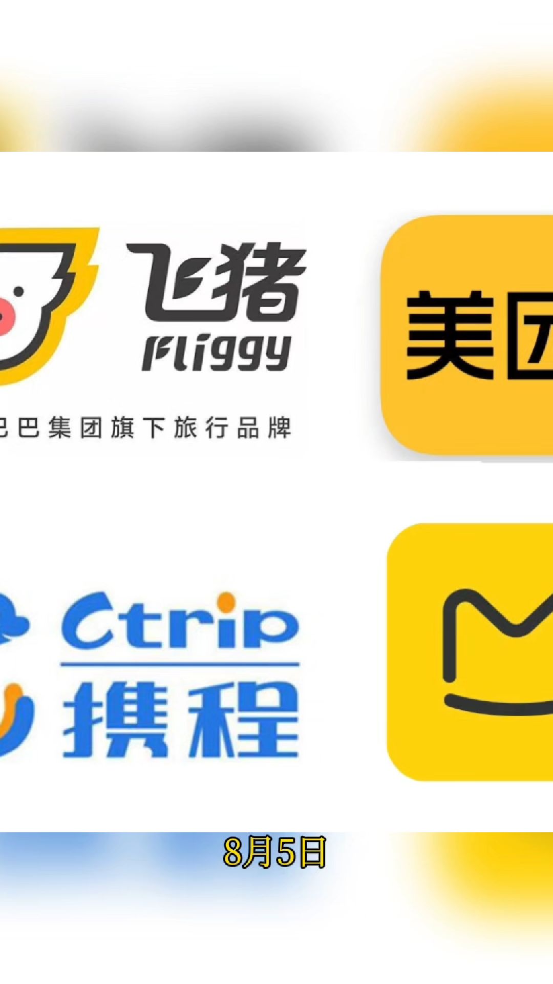 携程网官方网站进入.携程网？-第2张图片