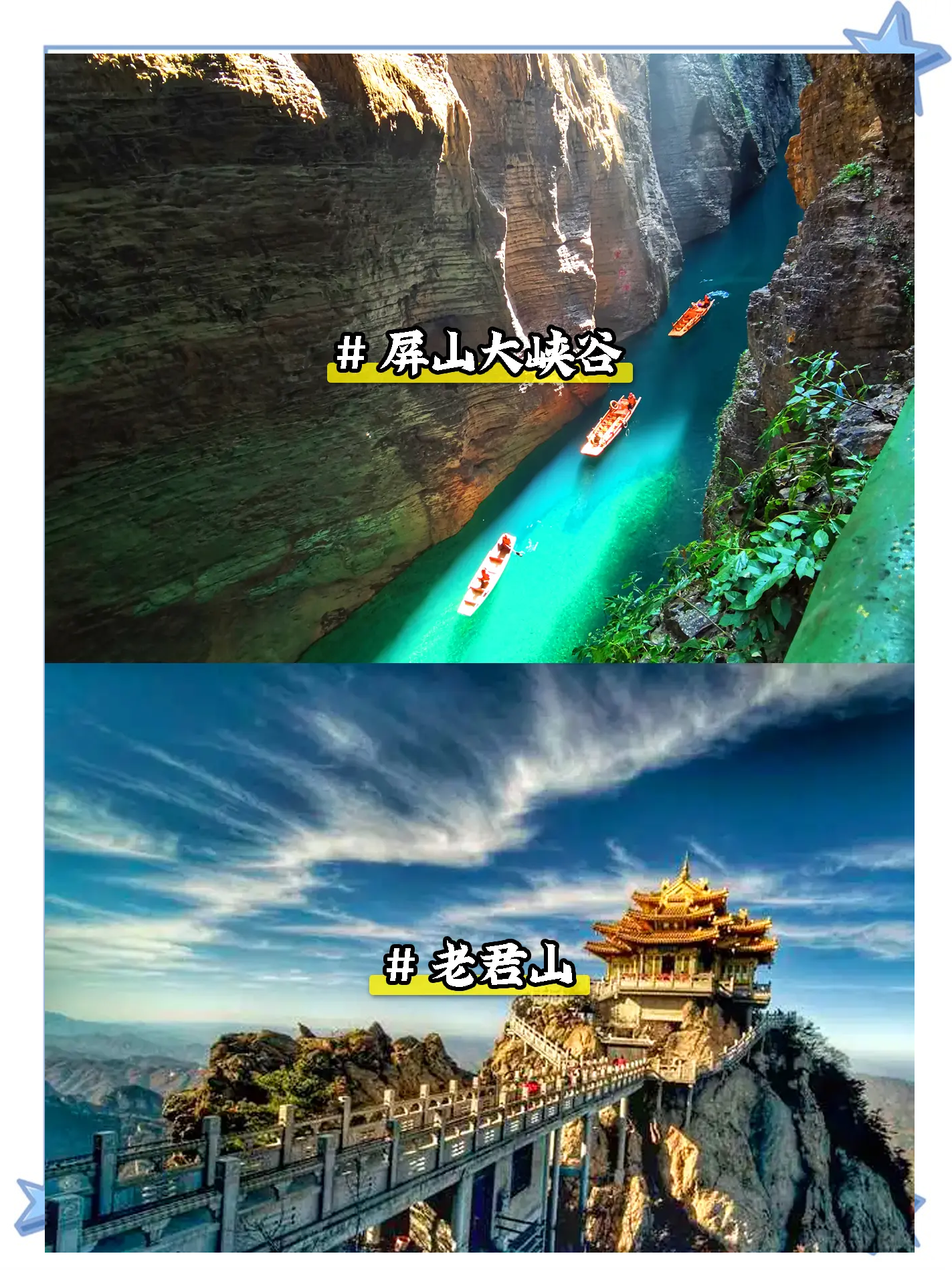 11月全国旅游最佳排名(11月全国旅游最佳排名适合老人)-第3张图片