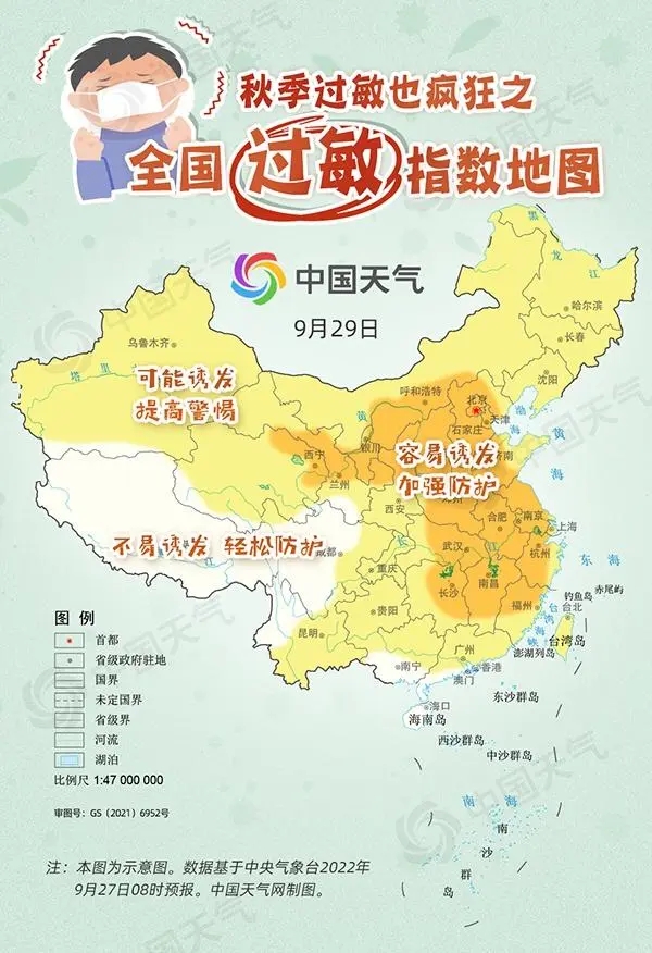 当下疫情严重的地区是(当前疫情严重的地方)-第2张图片
