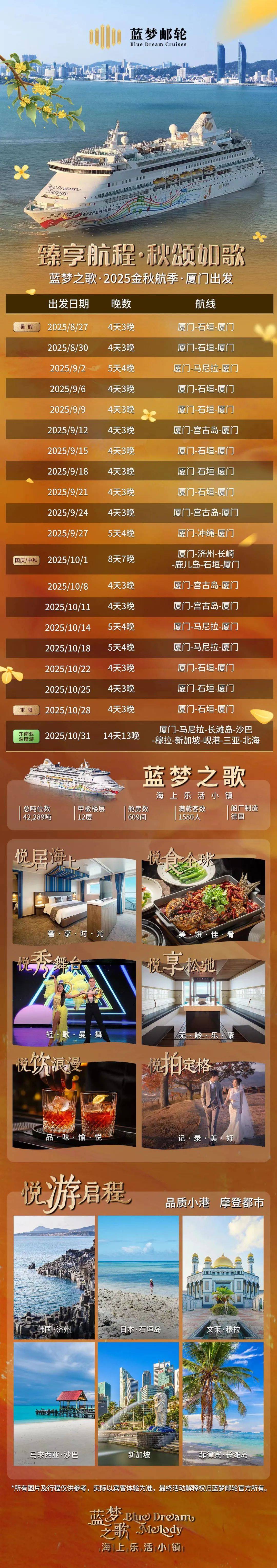 厦门旅行社排名一览表.厦门旅行社哪家比较好,选取买还有优惠!?-第2张图片