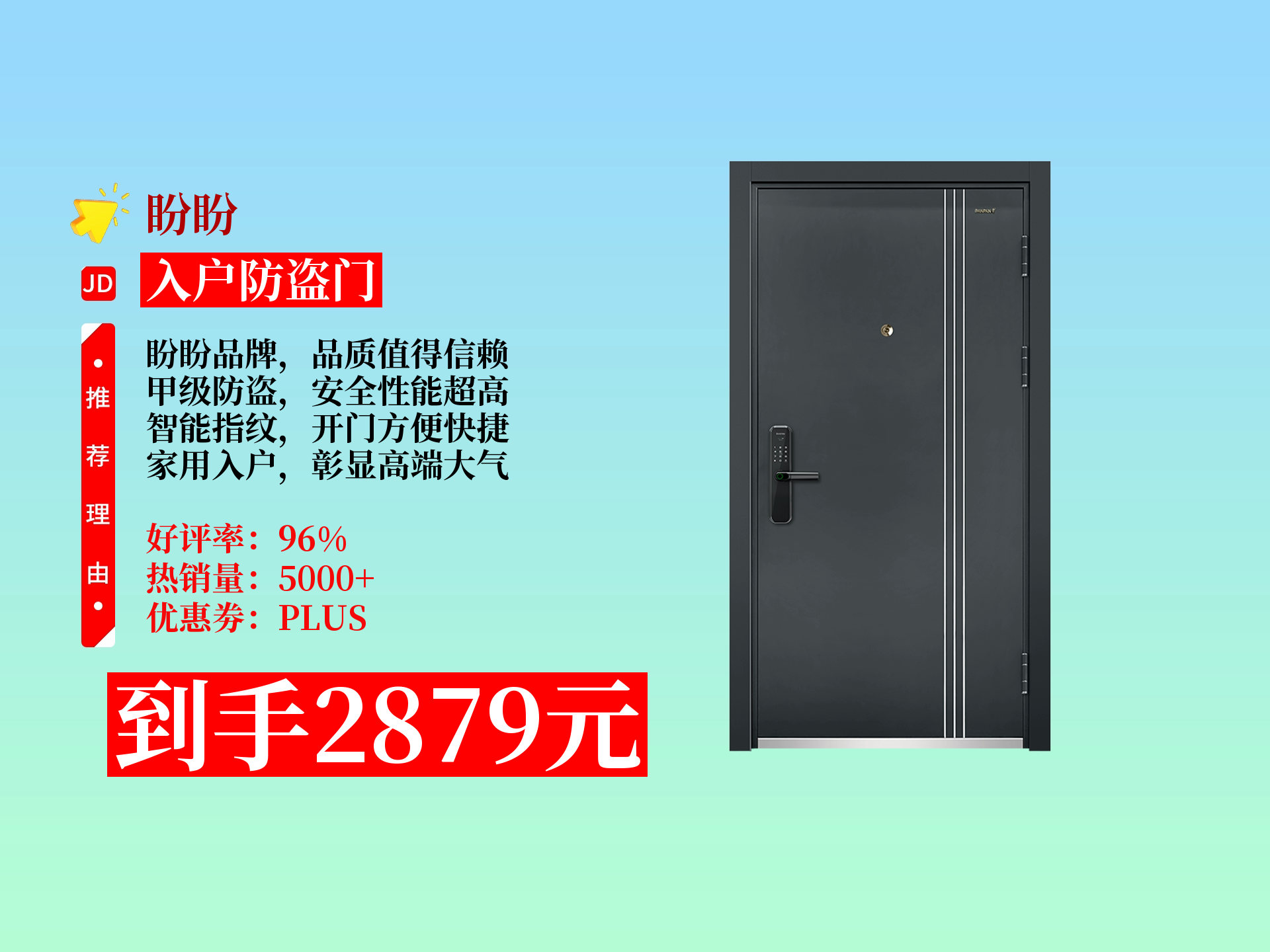 盼盼木门是前十品牌吗.盼盼木门怎么样2018木门前十名牌有哪些？-第3张图片
