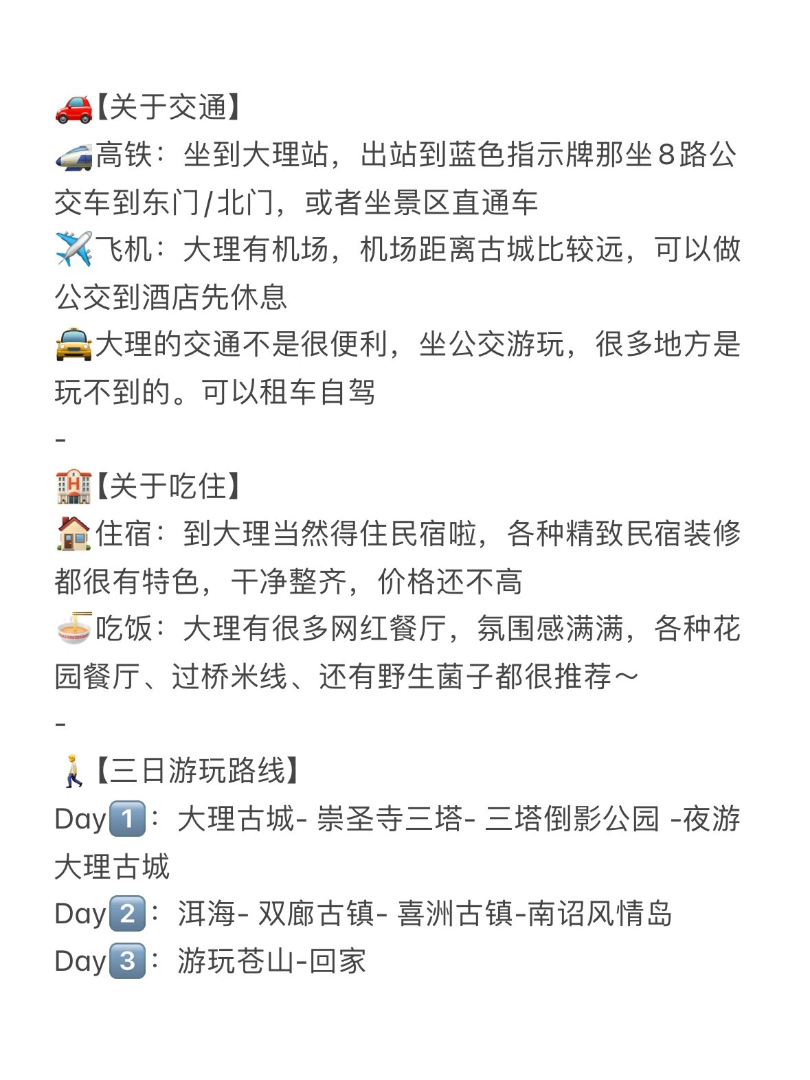 云南国旅旅行社口碑怎样(国旅云南旅游)-第1张图片