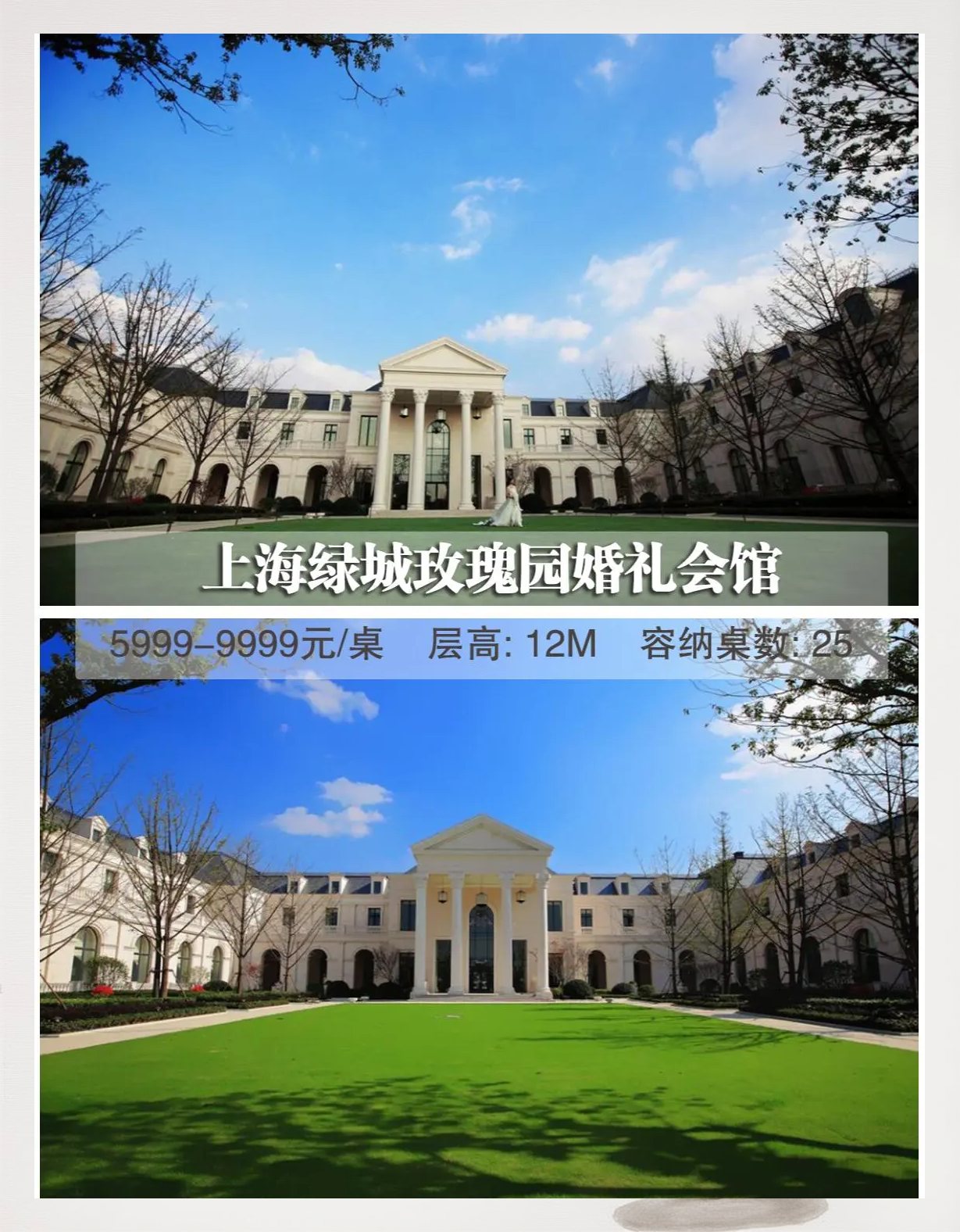 昆山婚庆公司排名/58同城昆山婚礼策划_昆山婚庆布置_昆山婚庆策划-第2张图片