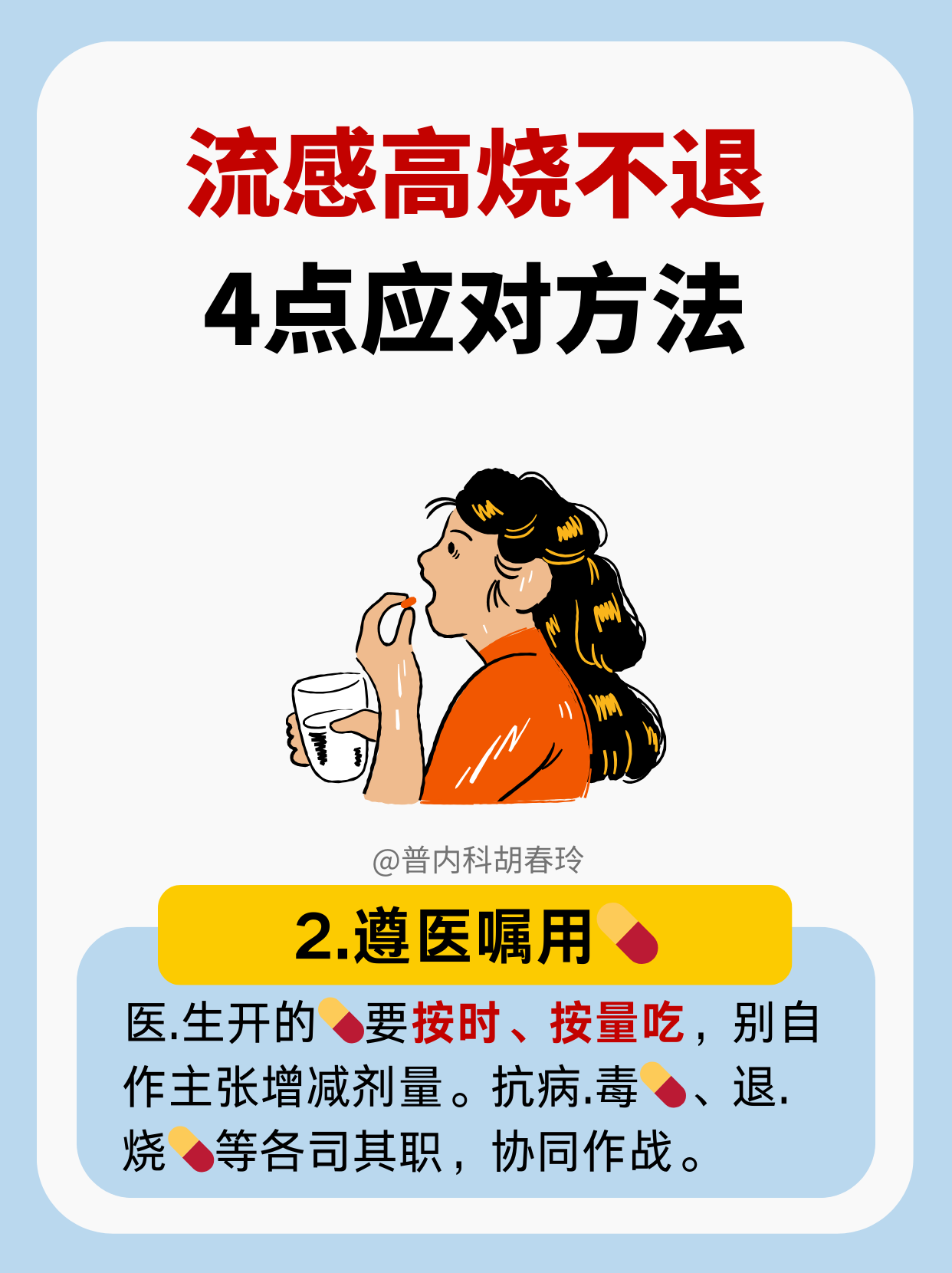 减少前往疫情风险地区.减少疫情防控风险？-第1张图片