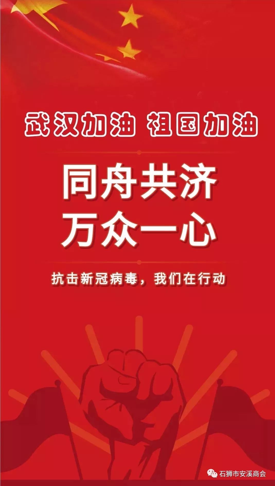 石狮无疫情地区名单查询(石狮疫情有几列最新消息)-第1张图片