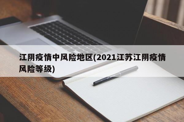 疫情严重地区应当.疫情严重地方？-第2张图片