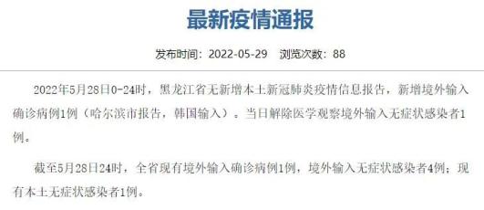 云南昆明地区疫情情况(昆明地区疫情通报)-第2张图片